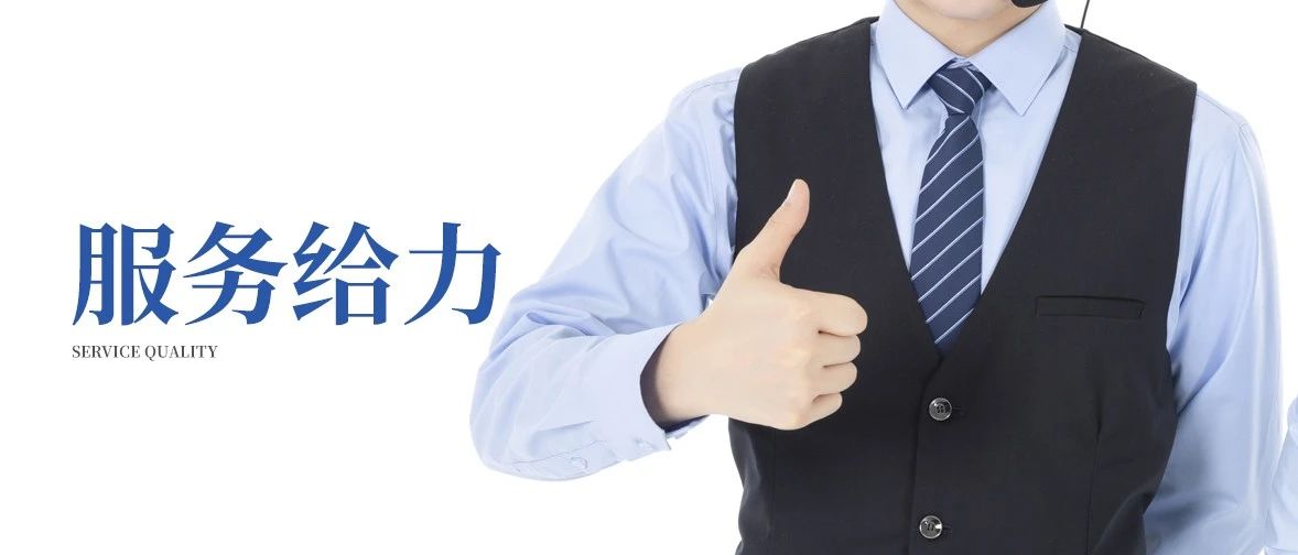 多家媒體報(bào)道：《應(yīng)戰(zhàn)疫情，必達(dá)智能鎖給力服務(wù)贏好評(píng)》