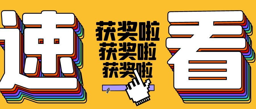 ֫@(jing)_(d)ϲ2020ȫ|(zh)¡(xing)(jing)