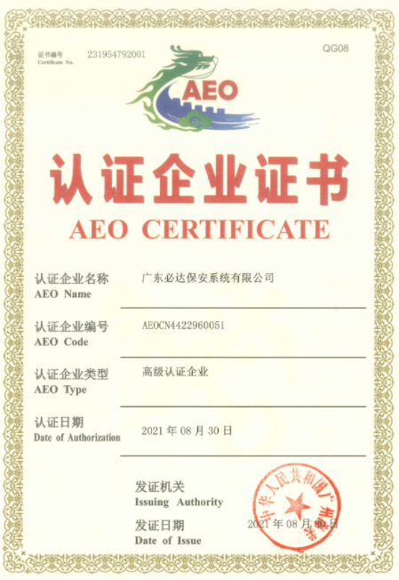 _(d)ʽͨ^P(gun)AEO߼J(rn)Cɞ顰HQ(mo)VIP
